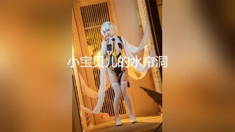 【新片速遞】   天花板级清纯白虎女神【米胡桃】✅JK美少女帮爸爸打飞机，被爸爸后入内射，表面是清纯小仙女 背地是个倒贴小母狗[2.05G/MP4/14:41]