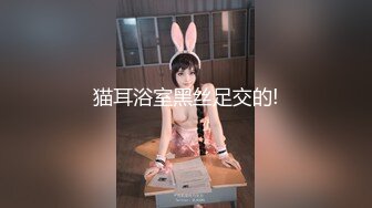 爆机少女喵小吉 永劫无间 胡桃