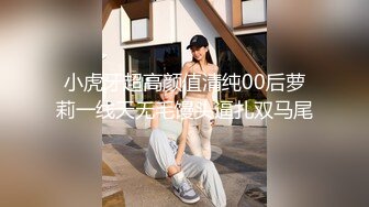  大奶美眉 身材不错 在家被男友无套猛怼 爽叫不停 奶子哗哗