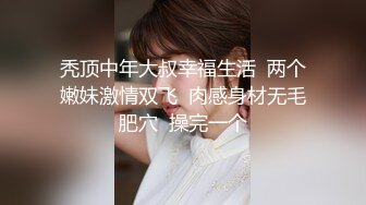  清纯JK美眉 皮肤白皙 鲍鱼粉嫩 被无套输出 内射