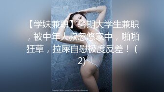 最新4月震撼！甜美可爱清纯风博主【绯红小猫】露脸私拍