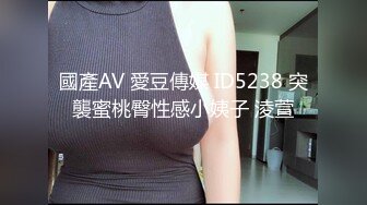 帝都嫩模瑶瑶幻身和服美少女 洋男友桌下手插菊花做爱猛操射出