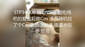 【OnlyFans】韵味美妇熟女 nanako_sexy 情趣自慰掰穴VIP订阅，把美妇的骚穴展现在你的眼前，两瓣阴唇和黑油发亮的阴毛 8