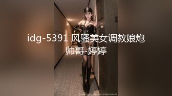 ED Mosaic 美女模特“Obi”初次尝试性爱拍摄