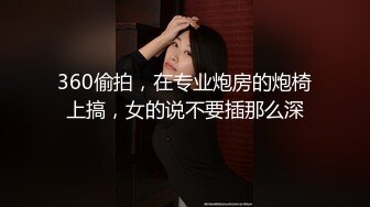 【性爱调教全网首发】推特调教系大神虐恋SM性奴母狗女奴 狂操捆绑 群P露出 羞耻凌辱 高清720P原版无水印 (3)