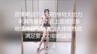 【自整理】野外大战下贱妓女，把她的喉咙当逼操，干到她无法呼吸！Meli Deluxe最新高清视频合集【120V】 (87)