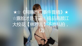 白嫩学妹制服诱惑，无套进入换位多姿势爆操直接内射，浓浓的白浆从骚穴里流出，娇喘呻吟淫荡！！！