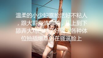 新来的清纯玉女小萝莉精彩大秀，丝袜高跟美腿美脚极品诱惑，奶子坚挺很正逼逼很嫩，自慰呻吟，精彩不要错过