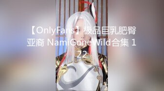 麻豆传媒-『现代金瓶梅』同僚的秘密性爱 新晋女神倪哇哇首操