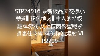 2024年，素人约啪大神，【胖叔叔】，成都工作室操东北妹子，职业选手就是不一样