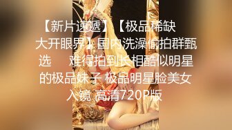 【新片速遞】 极品尤物！F罩杯网红女神！大奶肥臀激情操逼，骑乘位抽插骚话不断，假屌快速猛捅，娇喘呻吟太骚了[2.16G/MP4/05:16:06]