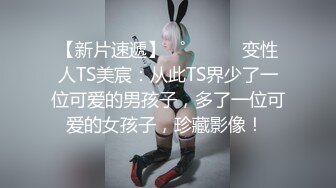 STP28477 ED Mosaic 真实NTR! 副总这次又带老婆小熊来了这次想尝试跟3个男生