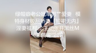 酒吧女厕小手电补光偷拍多位美女少妇 各种肥美的小黑鲍鱼3