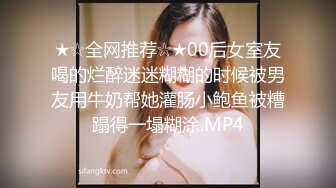 无水印10/24 好姐妹一起揉奶玩逼道具抽插撅着屁股展示互动撩骚VIP1196