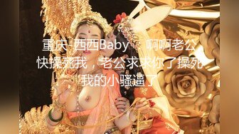 眉心有颗痣的韵味美少妇，美胸丰满乳晕很粉，道具自慰騒穴不停在阴道口摩擦表情呻吟太销魂享受极了