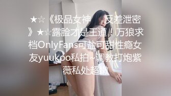 清纯马尾辫嫩妹