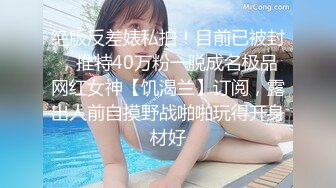 半老徐娘风韵犹存【素人十九】‘谈吐风骚和隔壁老王在一起尽显女人风色，跳蛋自慰淫叫！ (2)