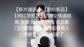  纯情女神-明里紬 化身韵味人妻『无码破解版』别人的老婆 永远是最好的 偷情最刺激