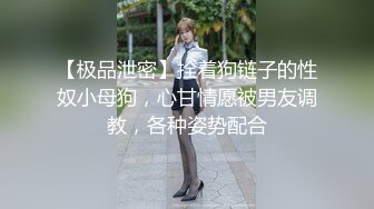 学生后入母狗老师肥臀