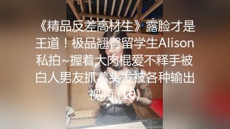 白领女神~眼镜妹【朵儿吖】深喉口爆~后入猛操~内射+颜射~身材好而且白 会花活  (4)