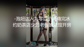 肛交调教无毛白虎肥逼大奶母狗，还露脸太骚了