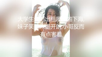 極品JK美少女被大神3P輪操 誘人身材氣質絕非一般 前後肏穴淫亂至極 反差女神