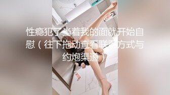   绿帽淫妻 奉献娇妻供两单男玩耍 各种姿势操了遍 老婆越爽夫妻越恩爱 小日子过得幸福