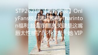 【新片速遞】 女神级气质端庄御姐大长腿丰腴性感肉肉的，穿上黑丝跪爬在床上这样的美景挡不住沦陷把玩猛力抽操【水印】[1.72G/MP4/47:37]