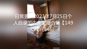 【后续完整版】东京银行为了签合同上门拜访,没想到客户屡屡拒绝,无奈出卖自己肉身客户才签字