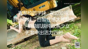 【度云泄密】小骚货女友逼口瘙痒，录下来发给我看，淫穴流液丝了