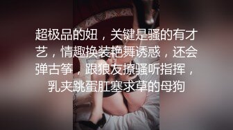 让他在楼下等着吧，你抓紧操（另一个约她的在楼下等了一个小时）