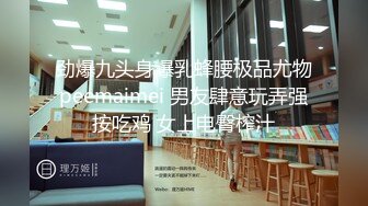 葫蘆影業HUL001-005小茵與便利商店+物業保安淩辱日+電競欲女+套路暗訪咖啡店女酒托+孤獨的艷食家