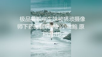   不怀好意的精壮小伙暗藏设备偷录和极品女友啪啪全过程