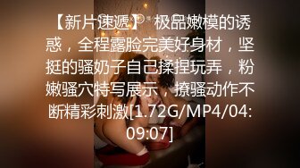 MD0082 秦可欣 七夕情人节 男女上错身,灵魂交换肉体交合 麻豆传媒映画