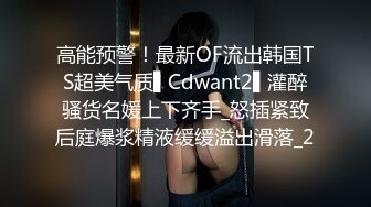 很好看的美女，【spicylittlebunny】，气质好、衣品好，腰细屁股大~ 大尺度啪啪、口活一流！颜射、吞精 (2)