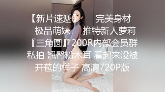 JK装极品美少女！超棒身材豪乳！解开衣服大奶晃动，站立一字马抬腿，翘起美臀摸穴，跳蛋震动极度诱惑