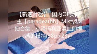 Onlyfans 反差女神 22岁极品网红【tttyphoonnn】 福利啪啪合集 海边度假，别墅沙