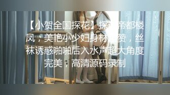 《震撼绿帽精品核弹》推特网红苏州昆山极品NTR夫妻【泣妻器骑】私拍~外柔内骚长腿翘臀找单男3P前后夹击极度反差 (1)