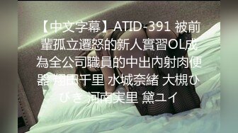 ADN-425 盛夏在冷氣壞掉的辦公室中和心儀的女上司爆汗SEX。 三宮椿