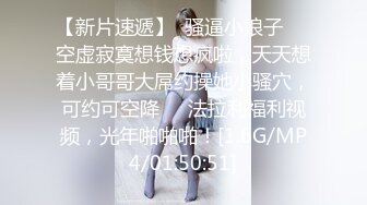 商场服装间许多美女来逛试衣服，穿红色衣服的女孩看上眼了，盯着她选衣服，然后在她侧间TP她，若隐若现的小包子，好害怕被发现！