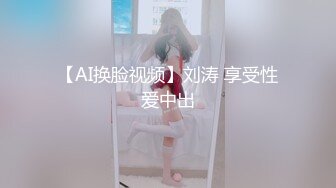 极品反差淫婊！OF火爆NTR顶级绿帽骚妻【牛奶巧克力】最新私拍，参加淫乱俱乐部品味各种猛男3P乱交 (15)