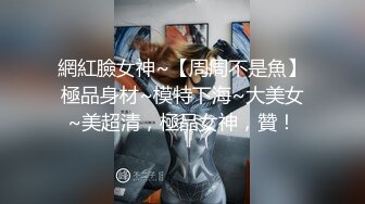  探花潇洒哥3000约了个良家妹子，可以舌吻特别骚，换了十几个动作才一发入魂