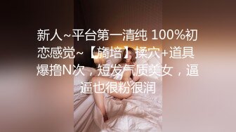 ★☆《婀娜多姿⭐极品骚婊》★☆保时捷车模为赚钱下海被炮友各种操，小背心哪吒头展示身材，蹲着被炮友插嘴，后入大白美臀 (2)