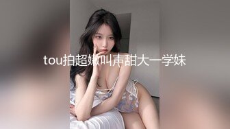 白色迷人白皙小妖妖厨房里被蹂屁股