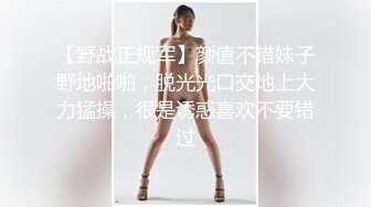 【新片速遞】  写字楼女厕蓝衣黑裤闷骚型靓妹❤️性感的黑色情趣内中间开窗全是毛