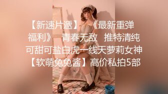 【新片速遞】  ⚫️⚫️云盘高质露脸泄密！反差人妻里的天花板！新娘子照美丽大方典雅，脱光后淫荡无比母狗属性拉满，啪啪道具紫薇潮喷