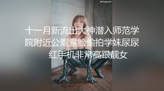 漂亮性感美人妻被欺骗背负着债务