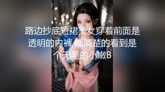 ❤️极限露出❤️ 精选外网露出界网红露出诱惑视频 贵在真实 毫无底线  反差刺激【380V】 (192)