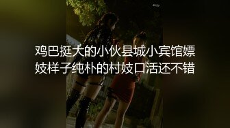 π1180 岁月从不败美人，床塌空留淫水痕