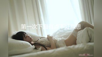 STP23912 天美传媒 TM0151 老公无法满足的少妇 偷偷找老相好来家里偷情[